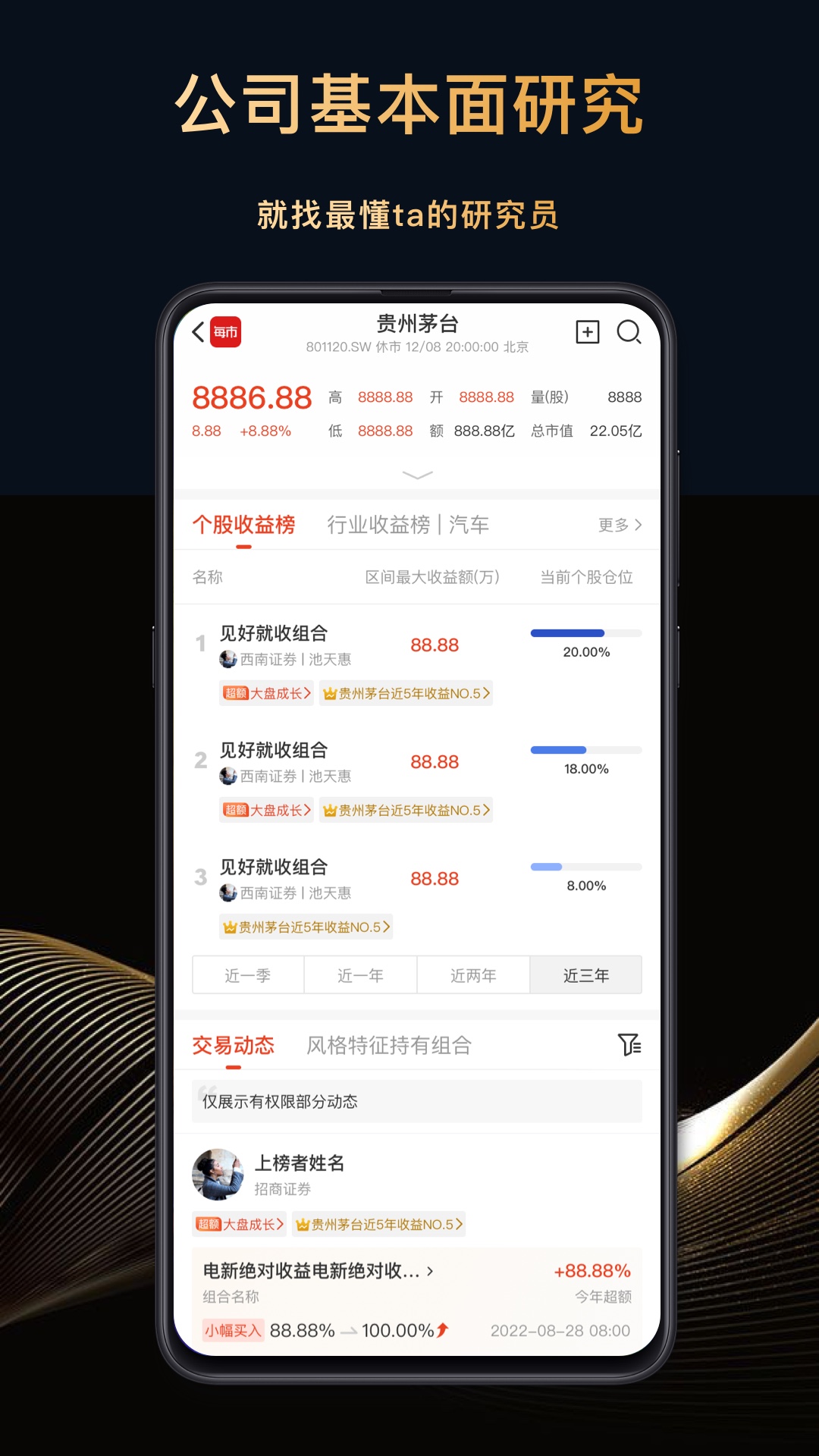 每市软件封面