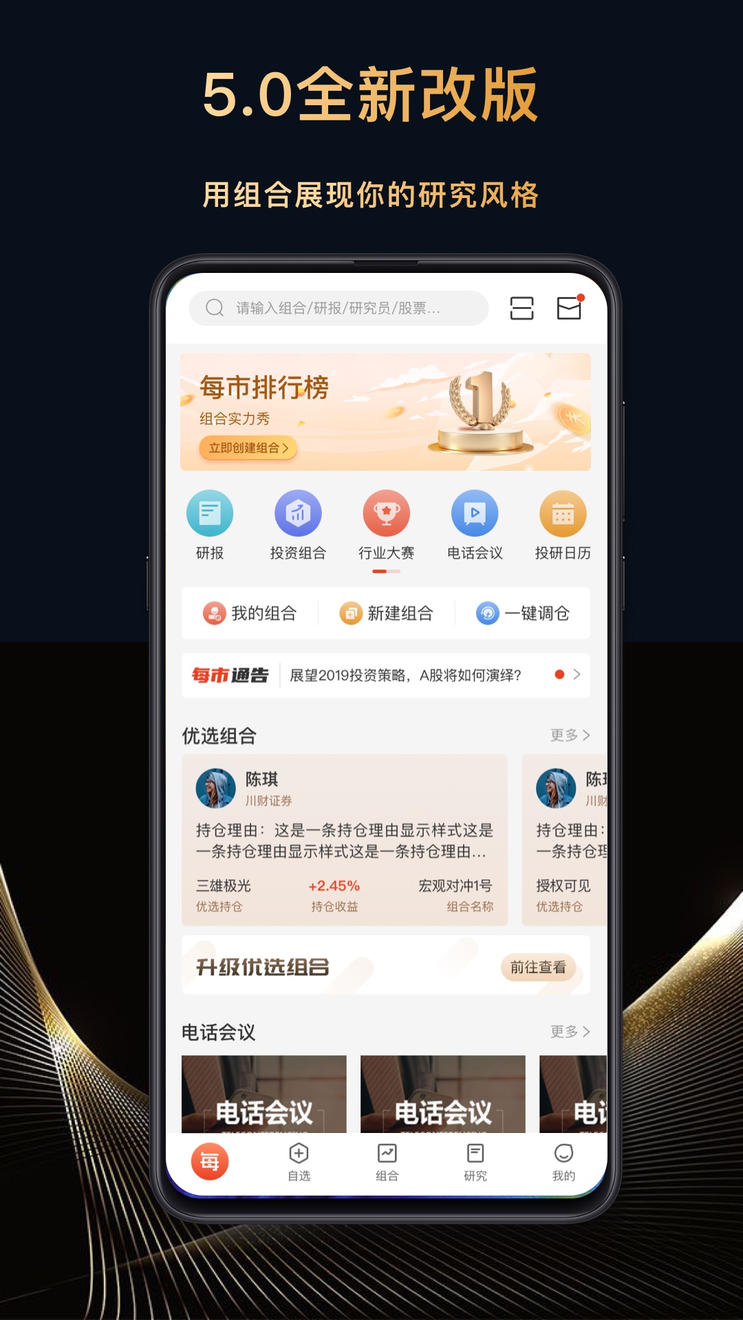 每市软件封面