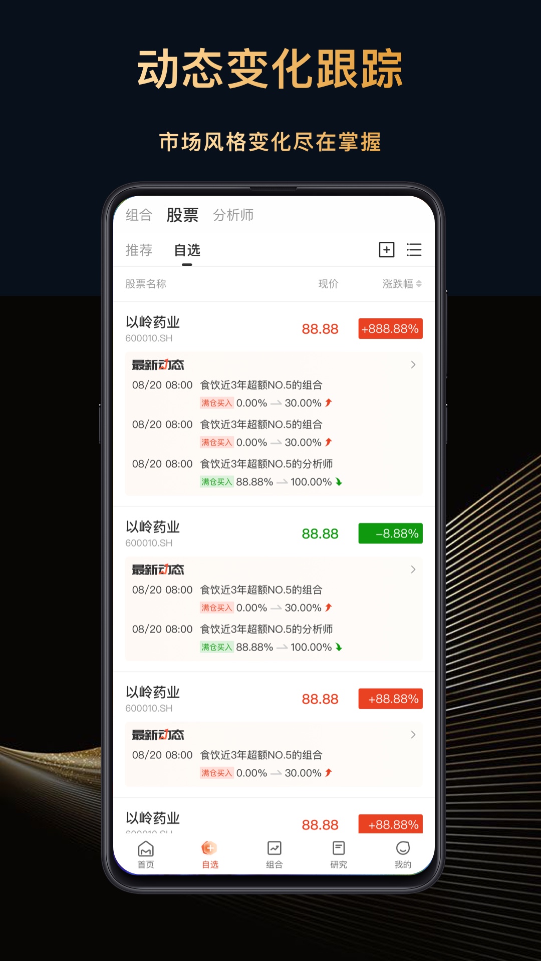 每市软件封面