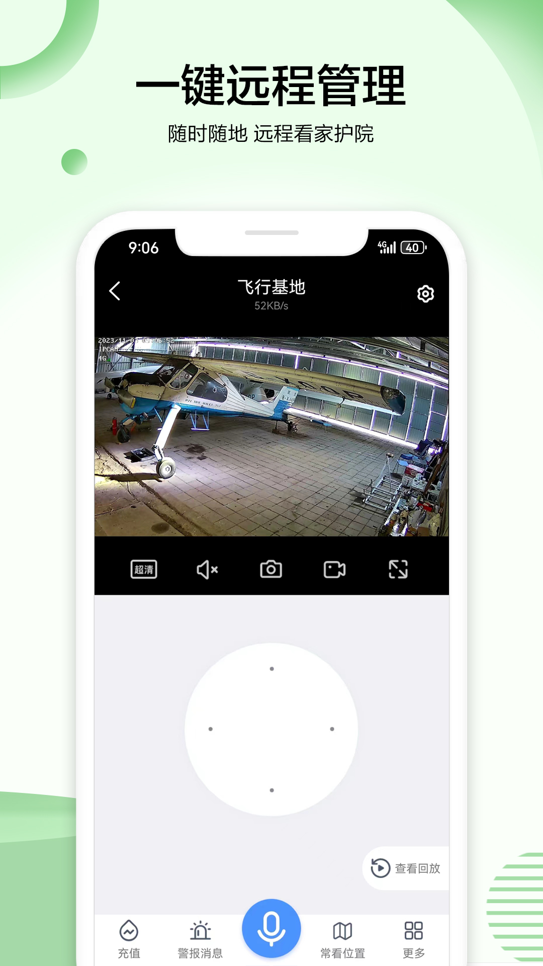 VAA6软件封面