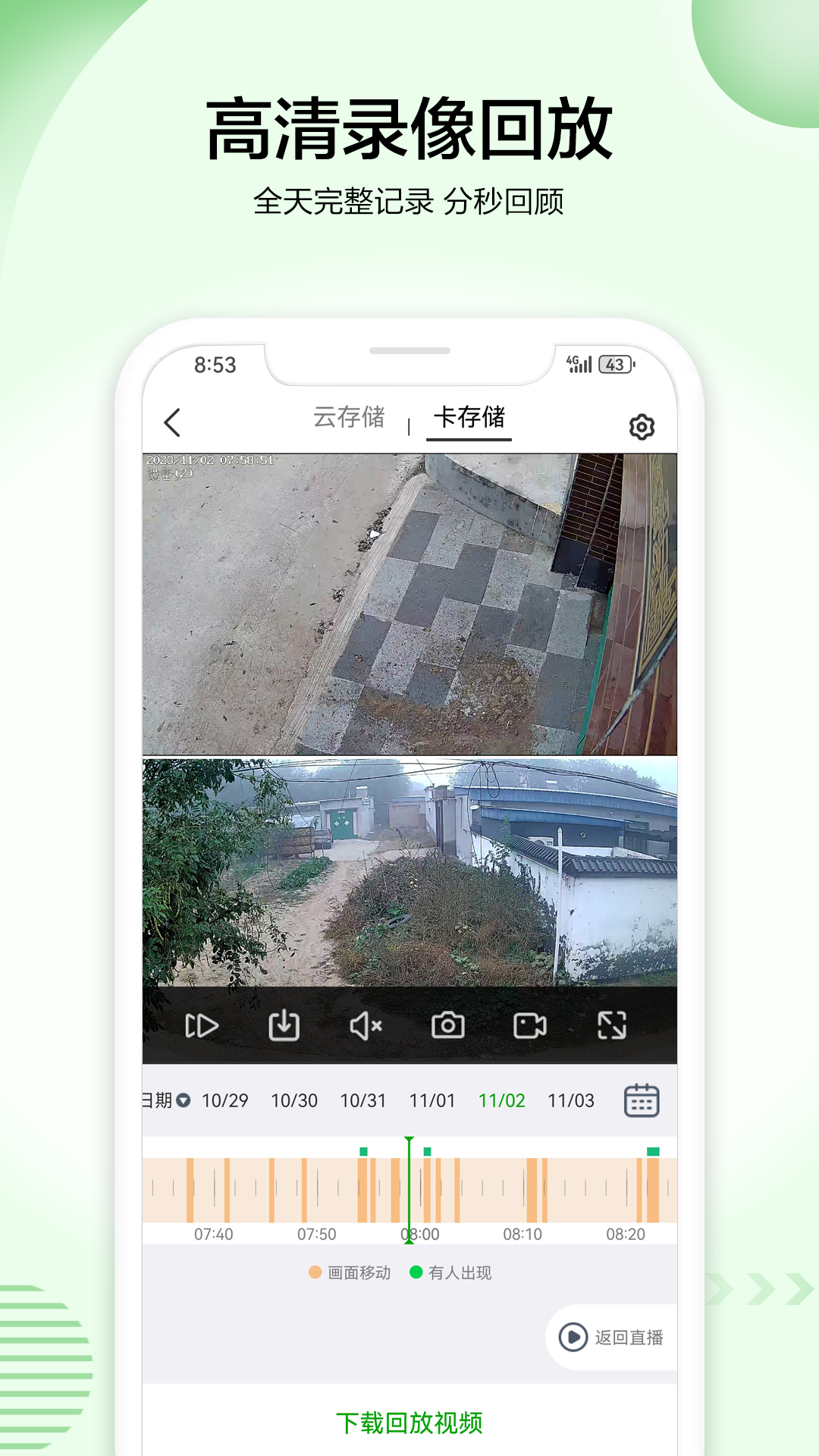 VAA6软件封面