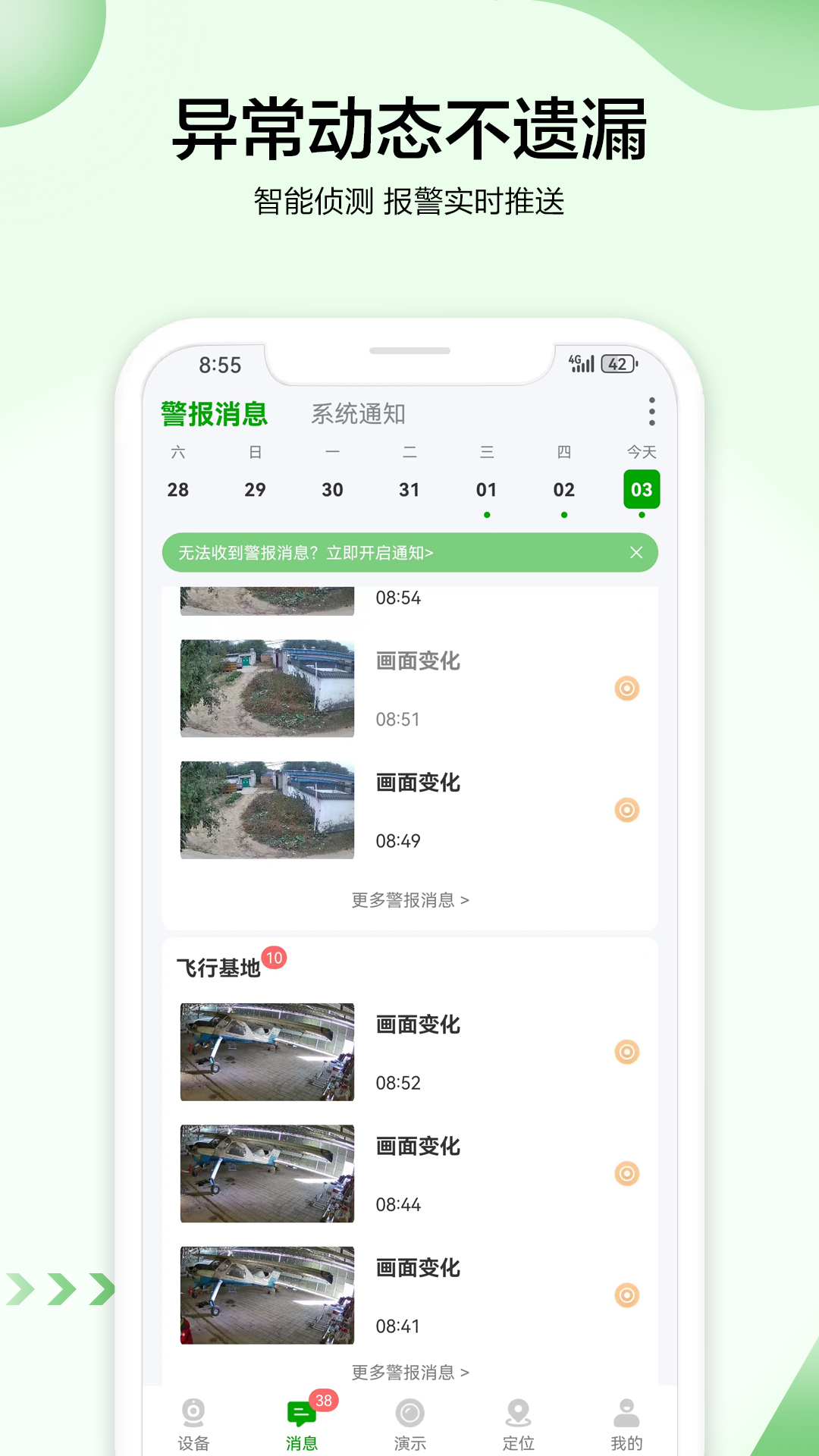 VAA6软件封面