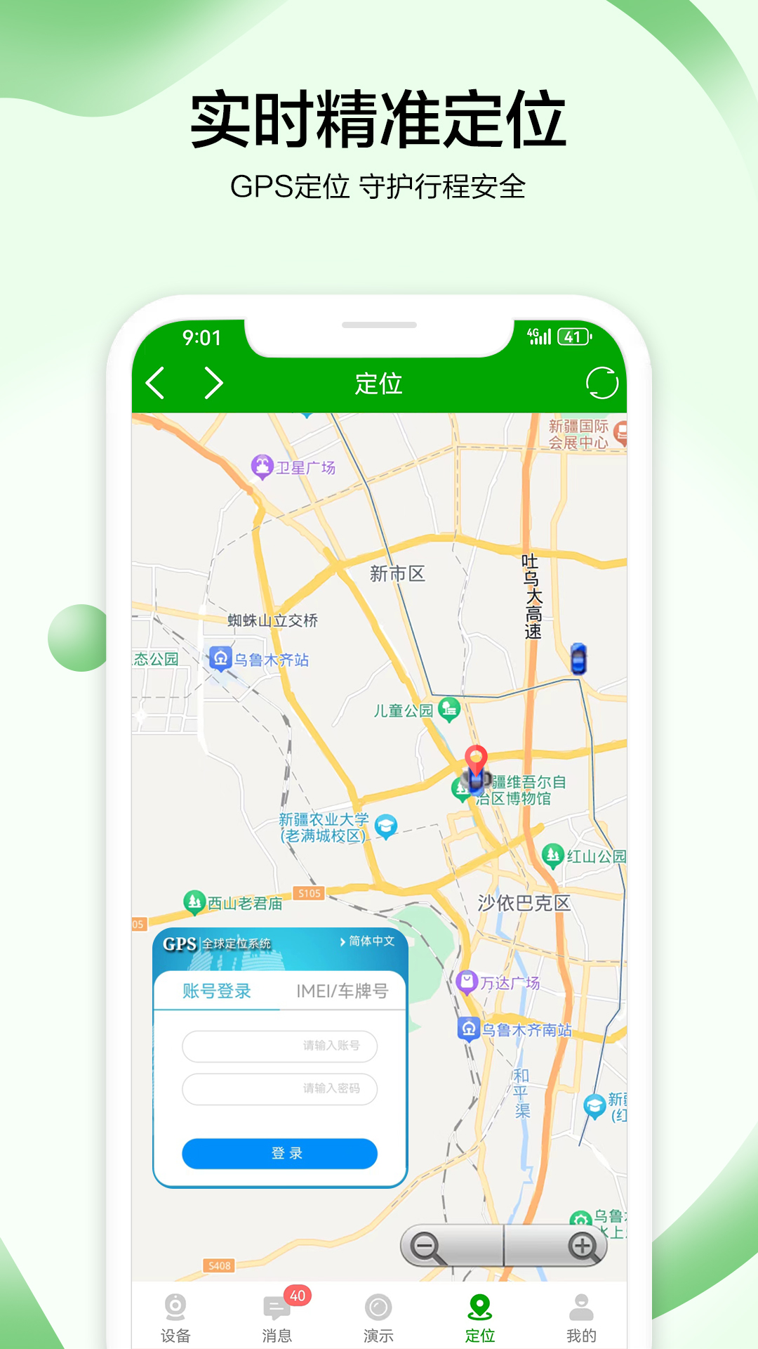 VAA6软件封面