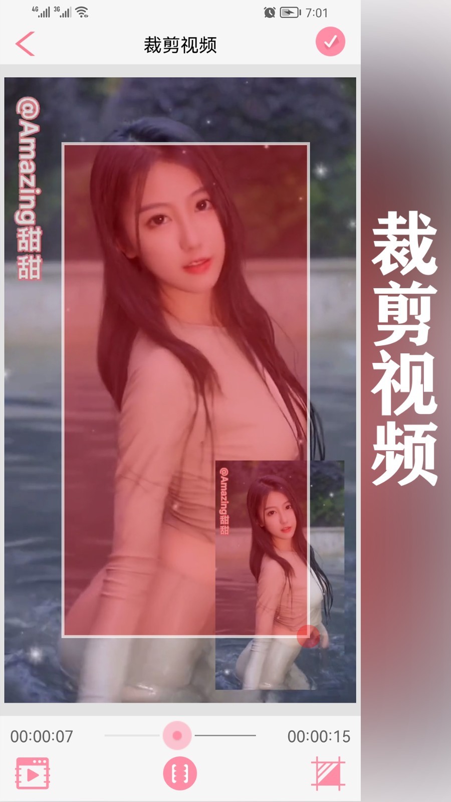 水印王软件封面