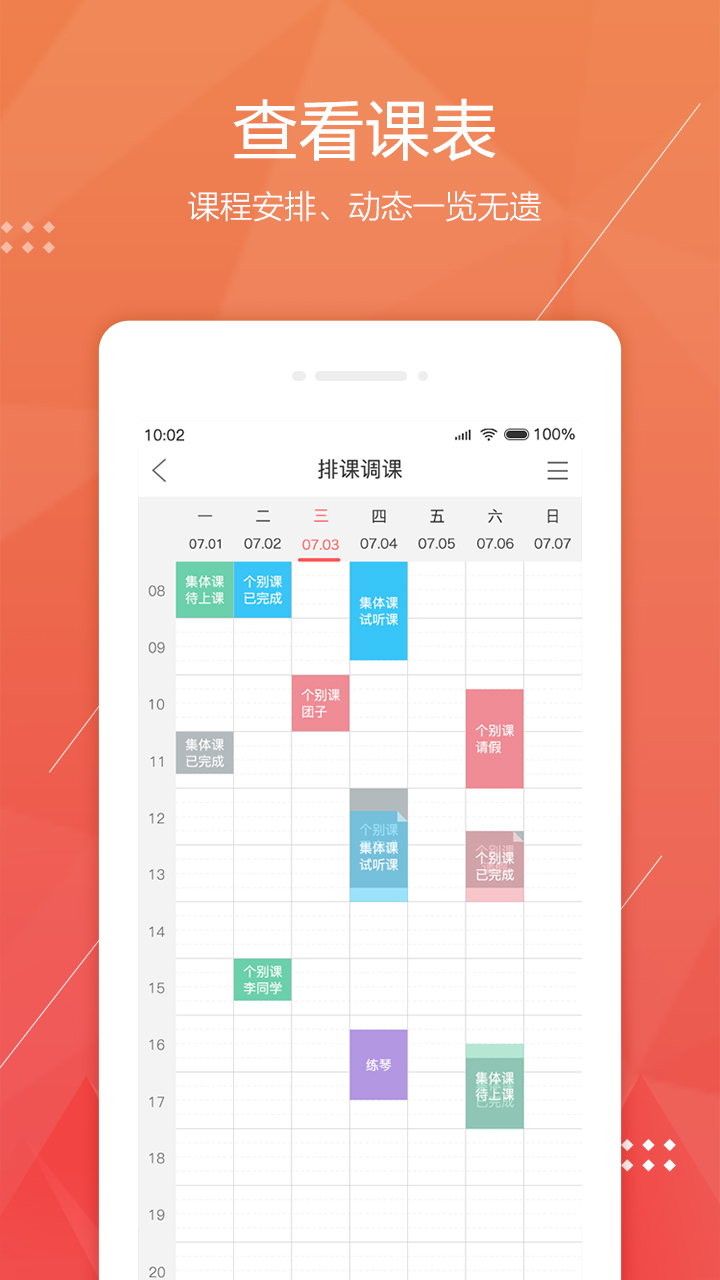 帮你教软件封面