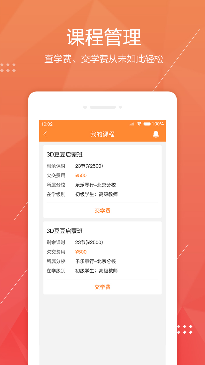 帮你教软件封面
