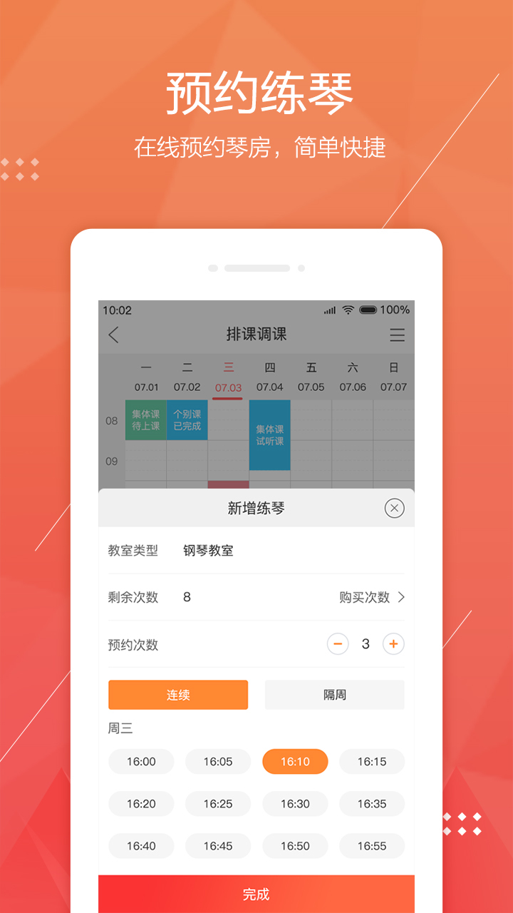 帮你教软件封面