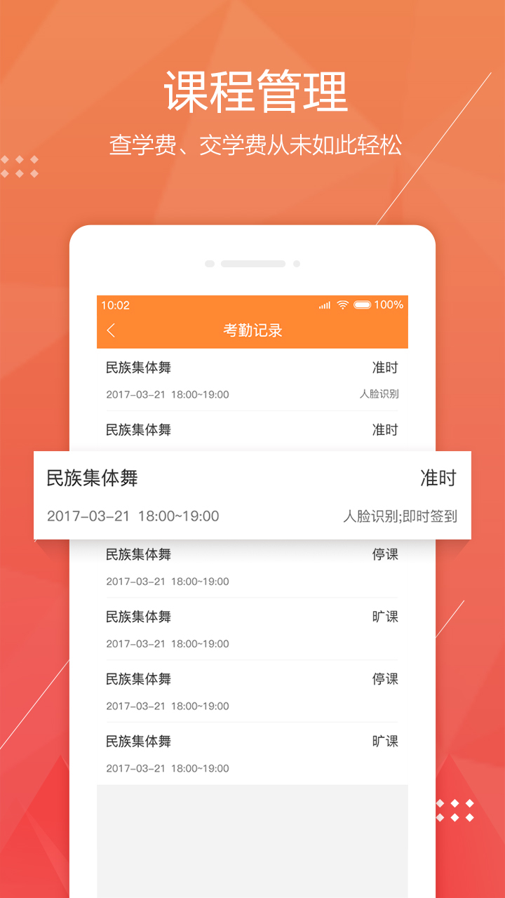 帮你教软件封面