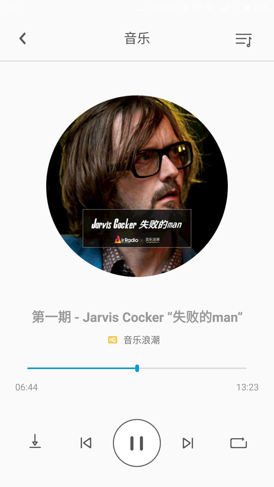 fiil+软件封面