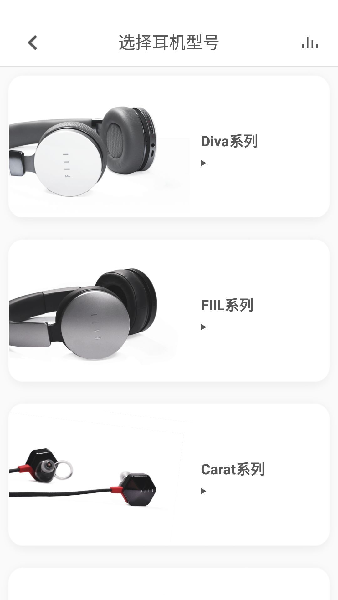 fiil+软件封面