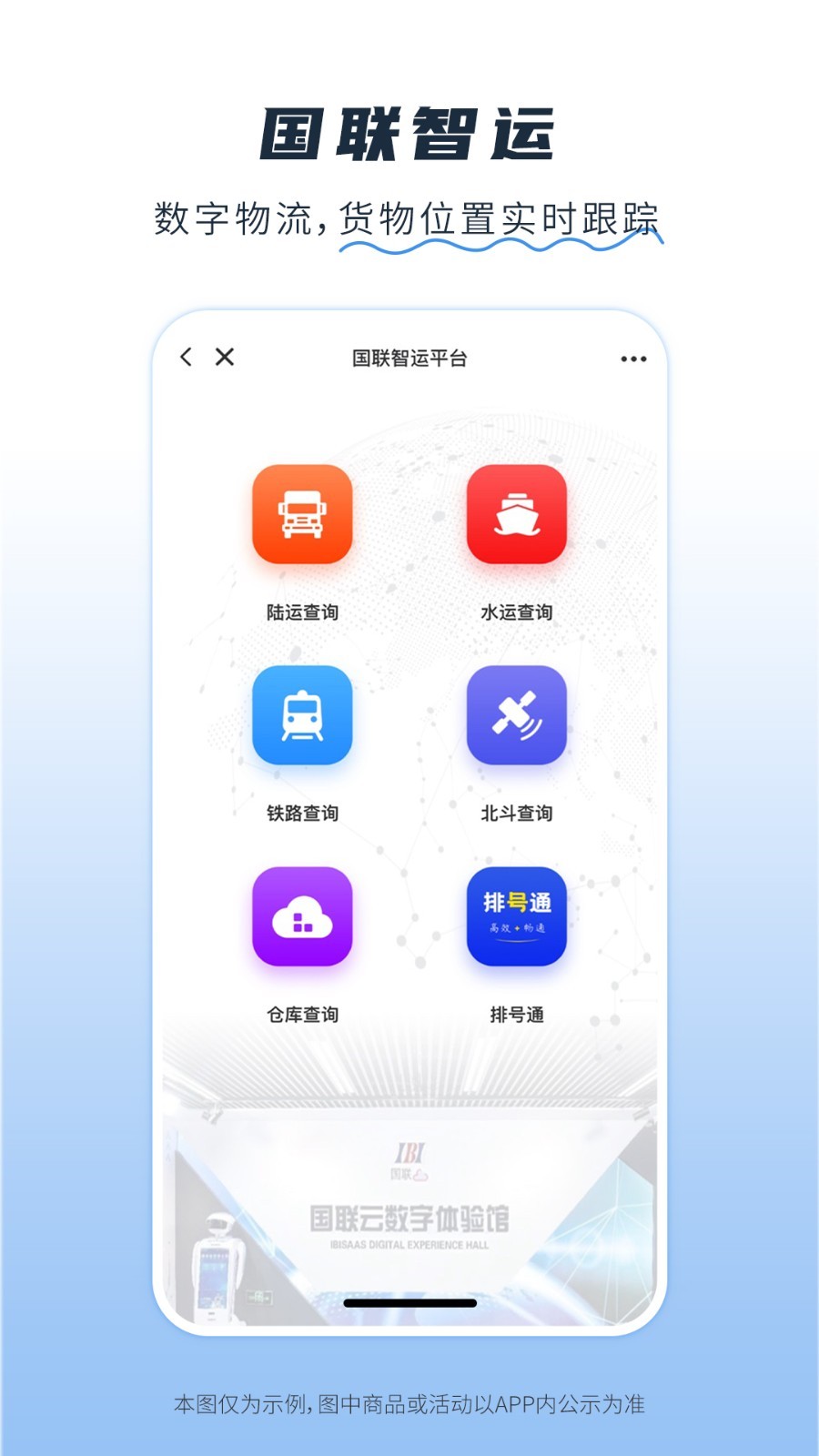 涂多多软件封面