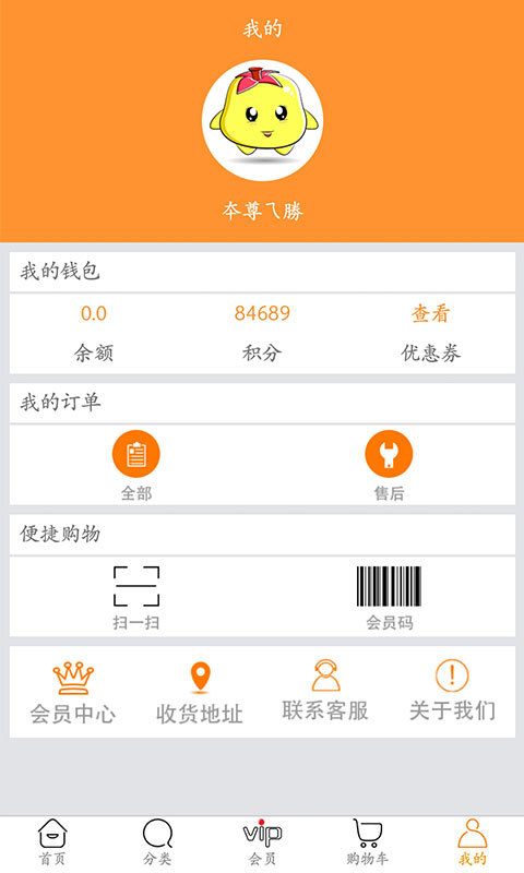 拍立送软件封面