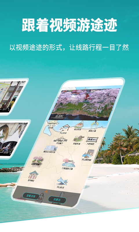 看到啦软件封面