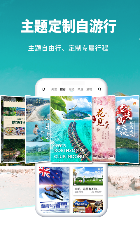 看到啦软件封面