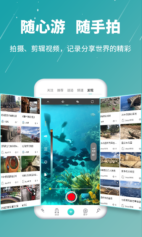 看到啦软件封面