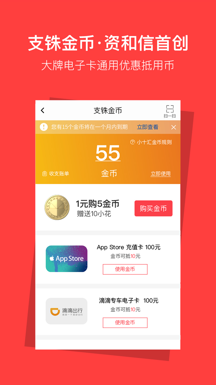 资和信第2张手机截图