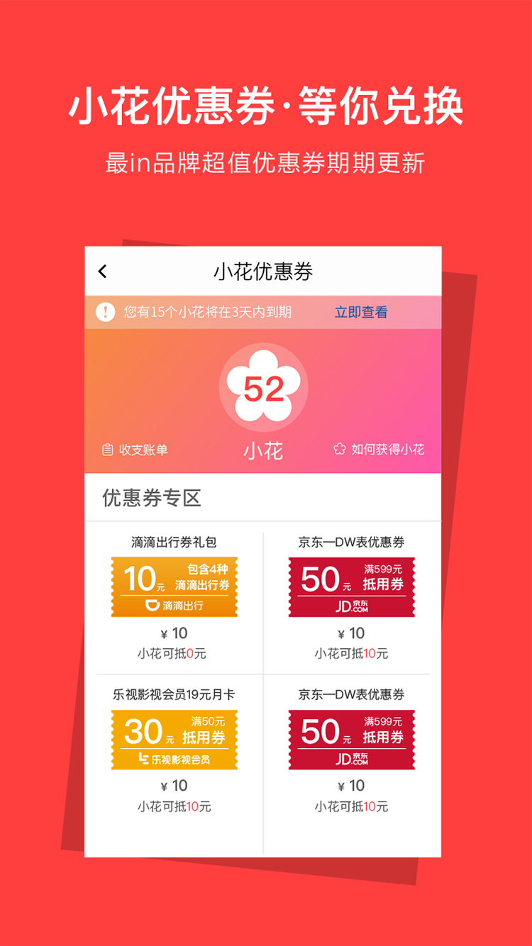 资和信第3张手机截图