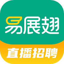 易展翅