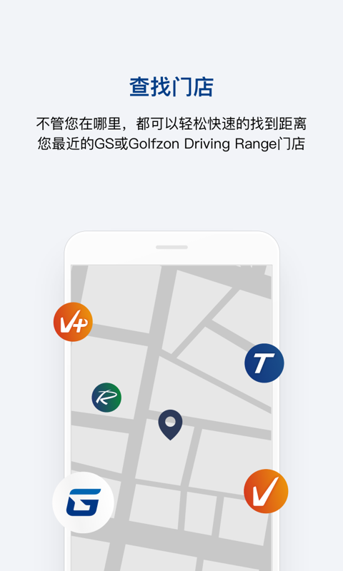 GOLFZON软件封面