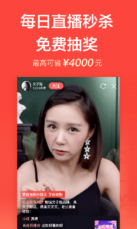 心上软件封面