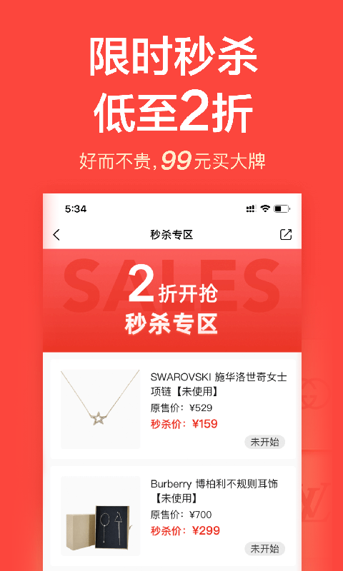 心上软件封面