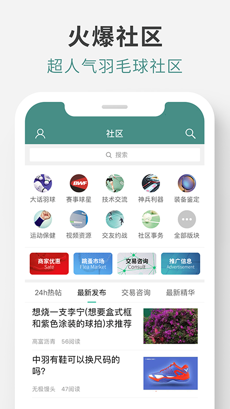 中羽在线软件封面