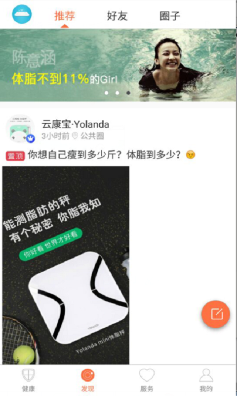 轻牛软件封面