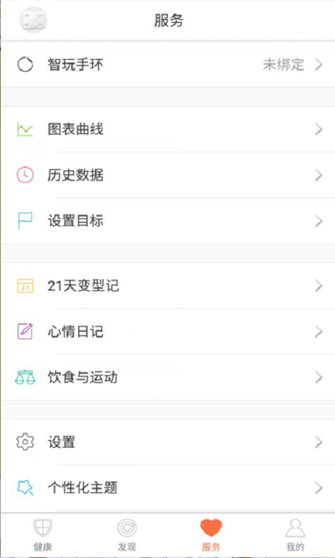 轻牛软件封面