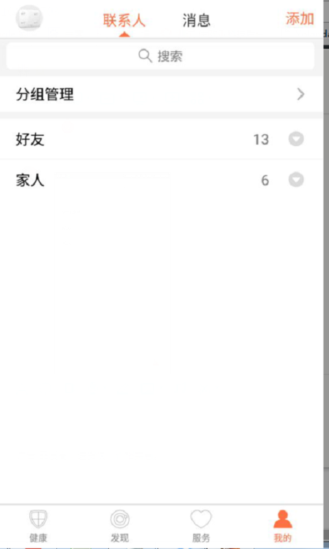 轻牛软件封面