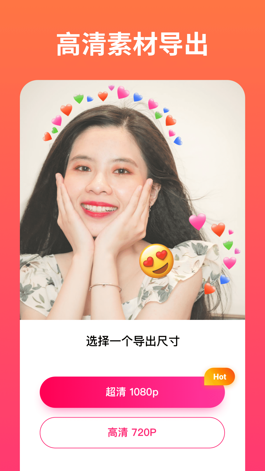 小影记软件封面
