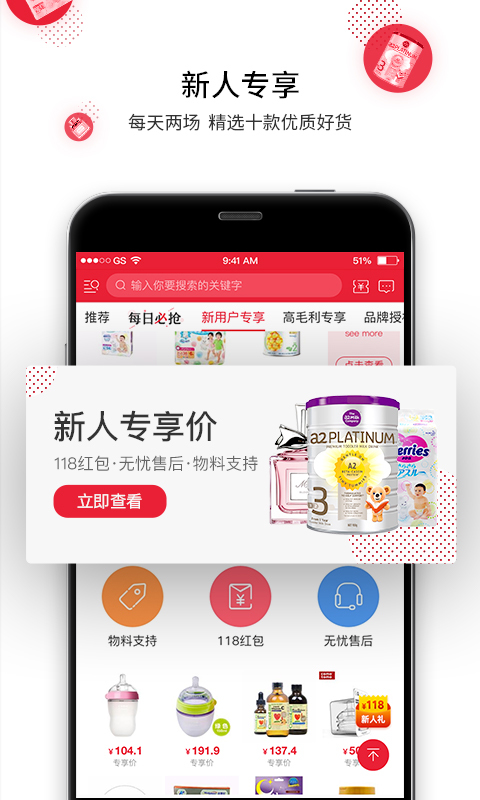 海带软件封面