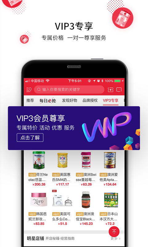 海带软件封面