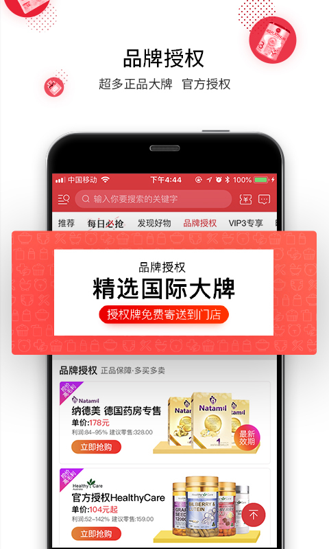 海带软件封面