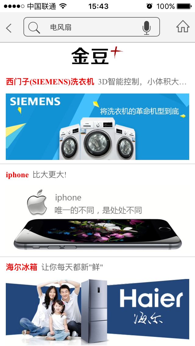 转换商城软件封面