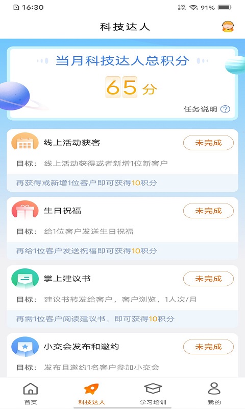 e合众软件封面