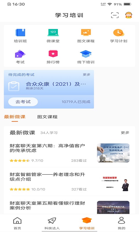 e合众软件封面