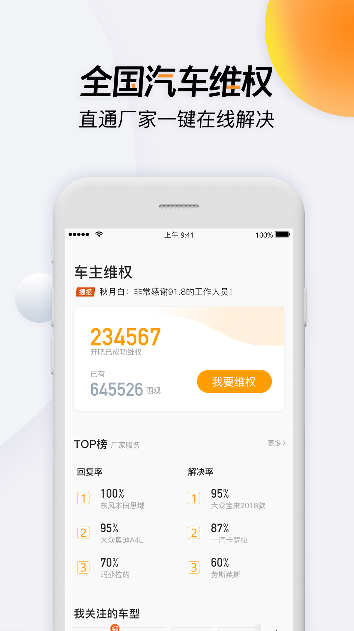 开吧软件封面