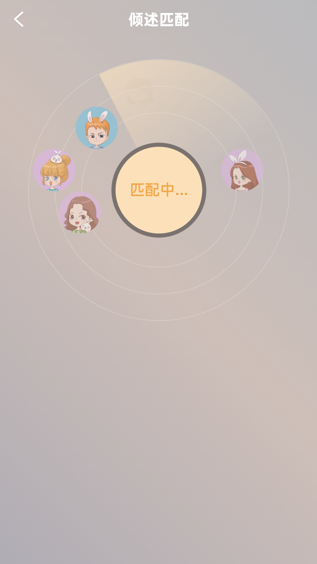 小冤家软件封面