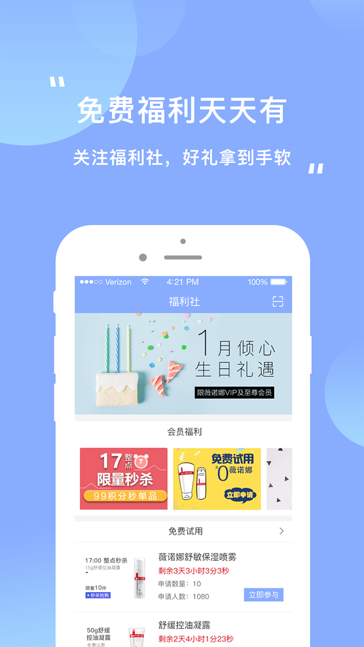 逑美软件封面