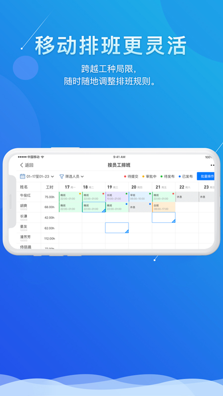 喔趣软件封面
