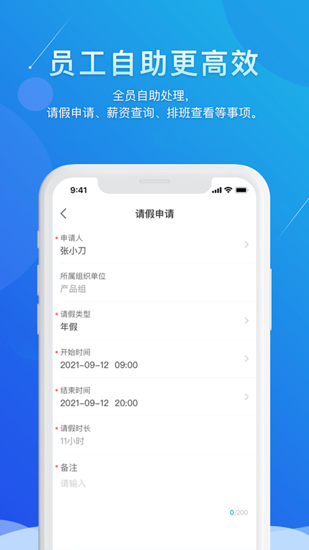 喔趣软件封面
