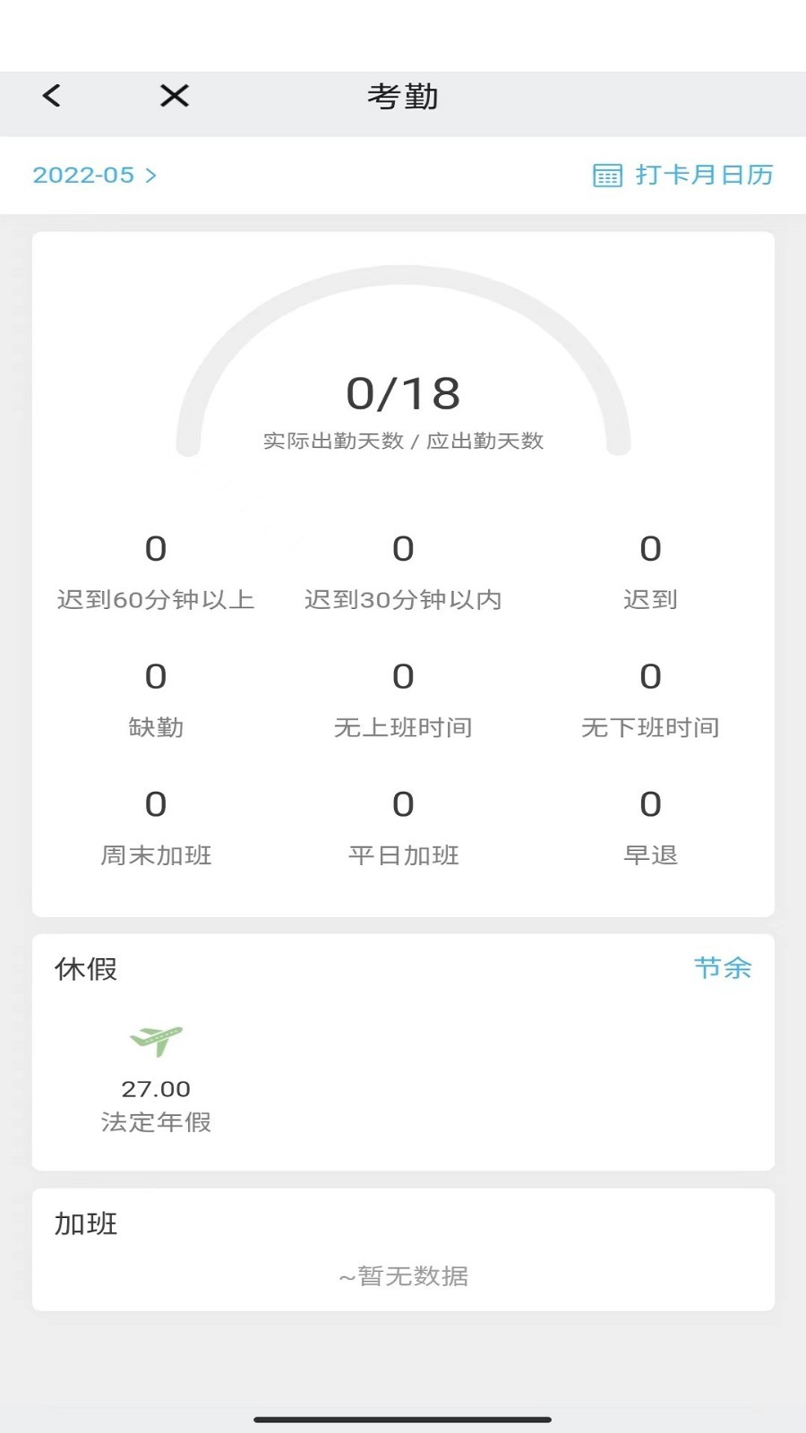 万客软件封面
