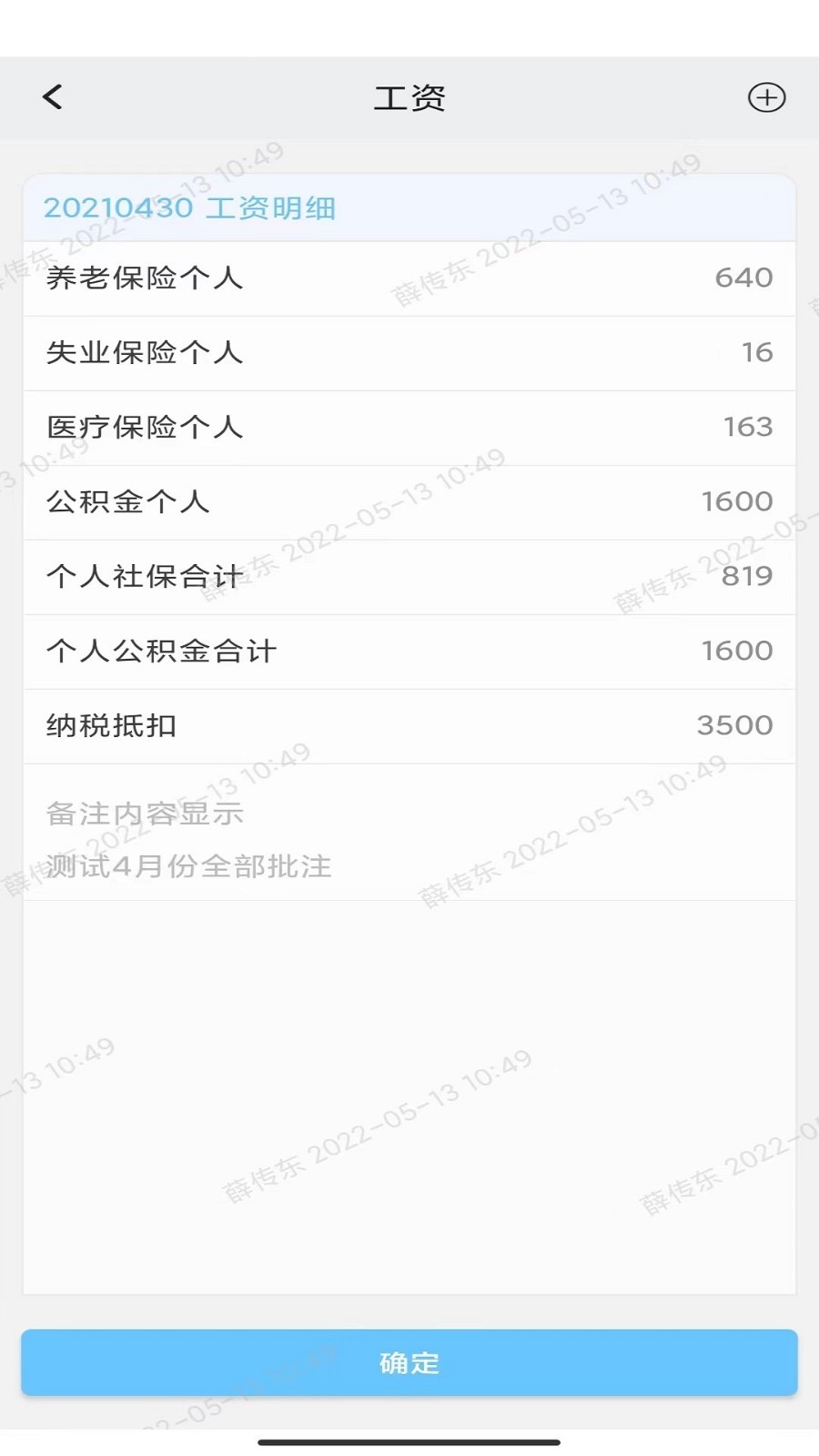 万客软件封面