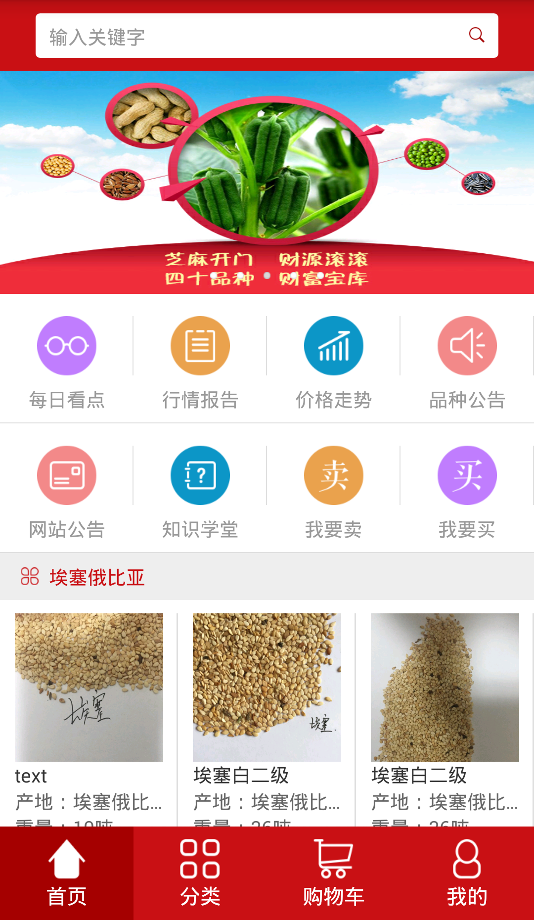 超粮DECX软件封面