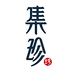 集珍坊 v1.0.1 安卓版