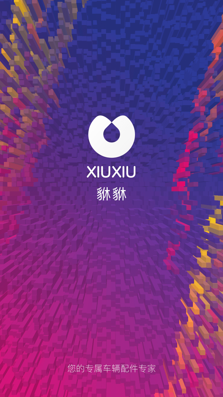 4s站软件封面