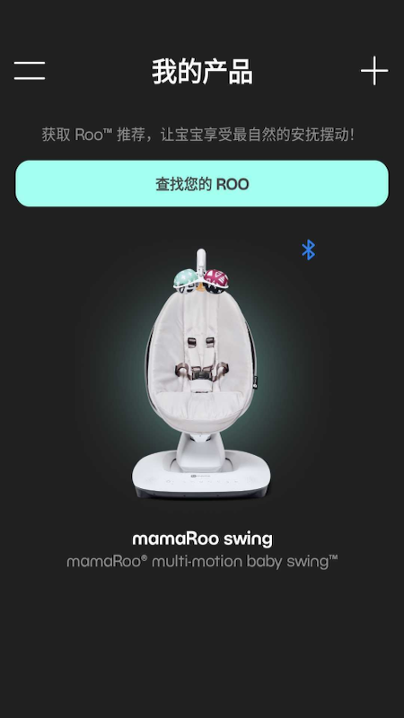 4moms软件封面