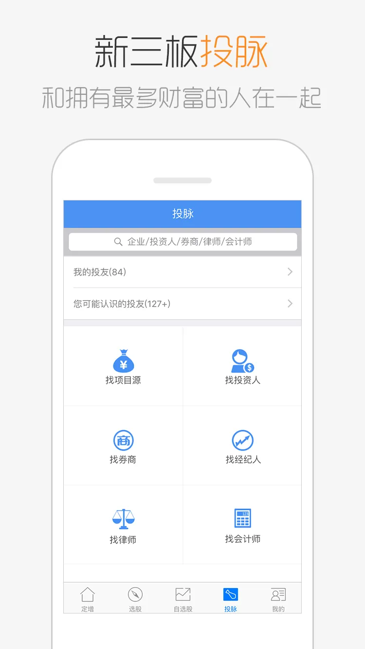 犀牛之星软件封面