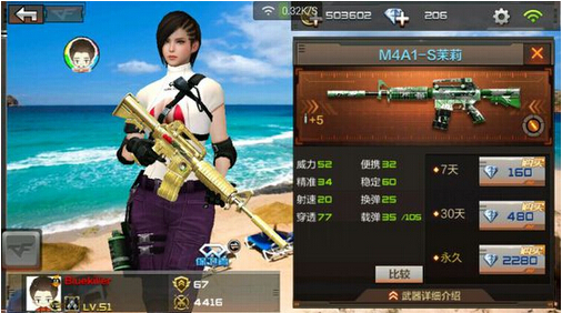cf手游美化ios软件封面