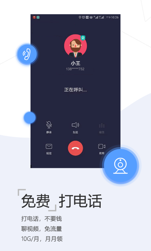 爱辽宁软件封面